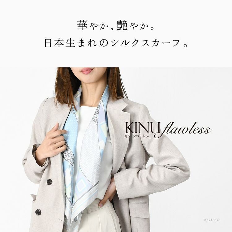 シルク100%の日本製シルクスカーフ（横浜スカーフ）幾何学模様柄をおしゃれに着こなす女性モデル