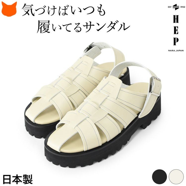 日本製のおしゃれなレディースサンダル。人気のヘップサンダルは歩きやすいグルカサンダルのデザイン。夏用のつっかけとしてカジュアルに履きやすく、外反母趾にも対応します。