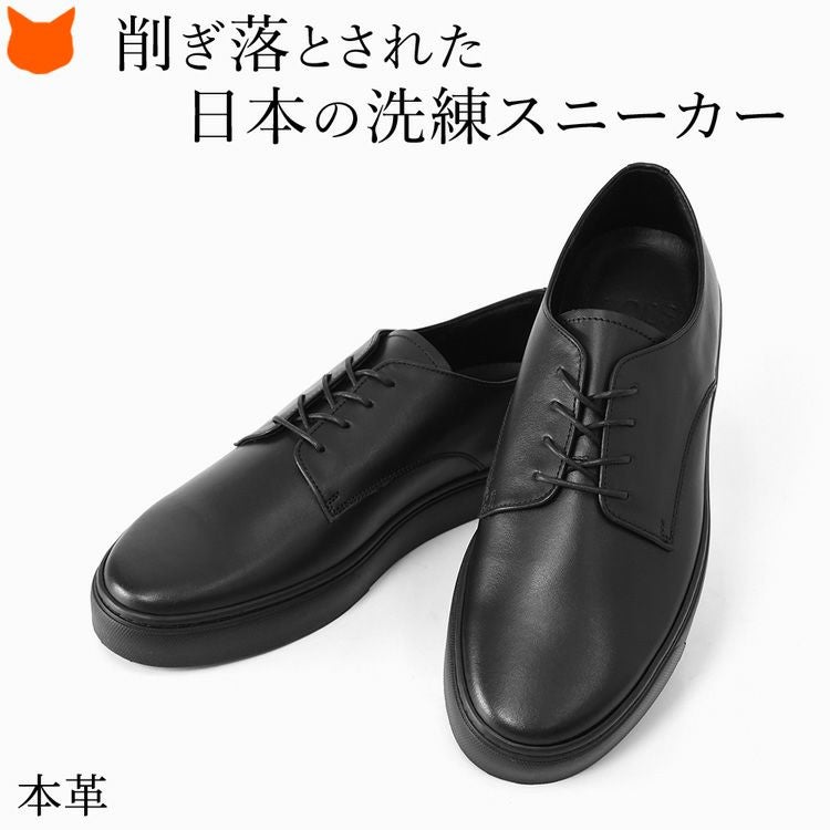 TOSS（トス）｜セレクトショップシンフーライフ