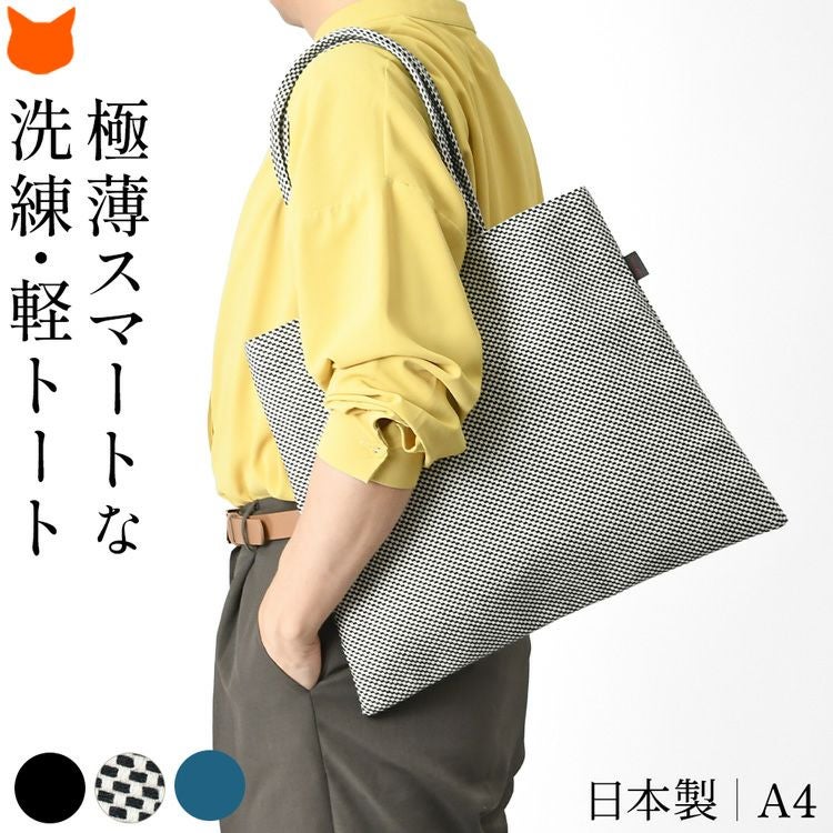 サシッコ 日本製 トートバッグ メンズ A4 軽量 折りたたみ 手提げ