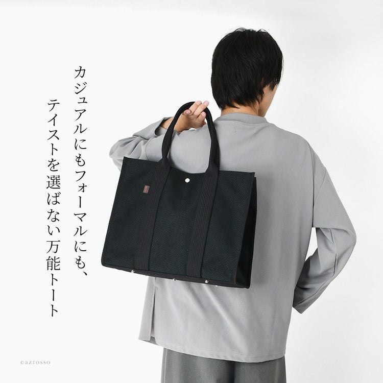 サシッコ 日本製 メンズ トートバッグ A4 大容量 自立 ポケット 底鋲