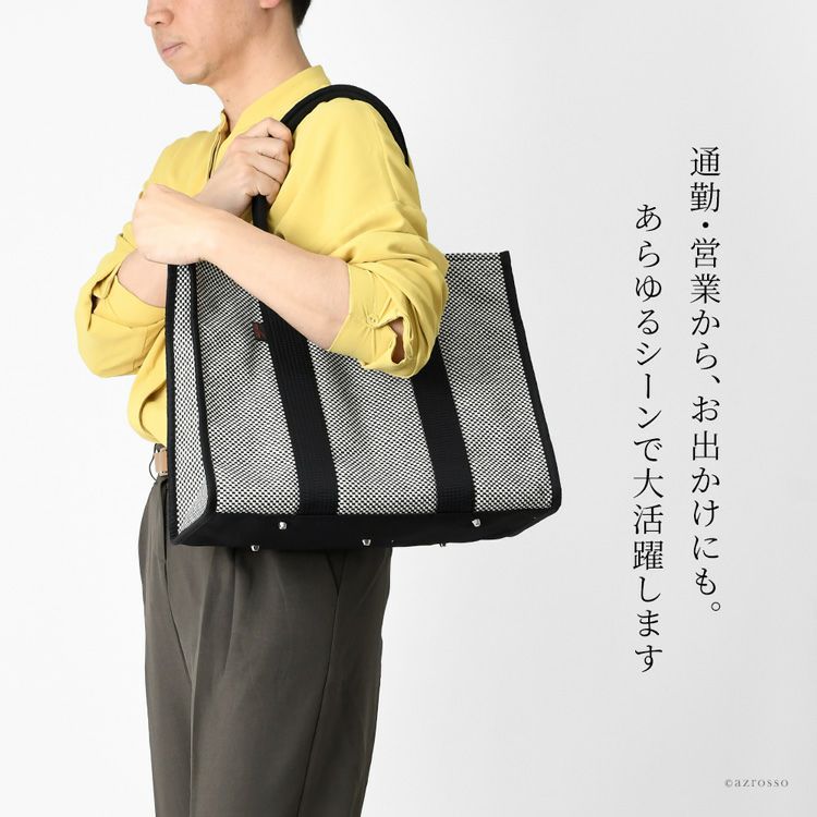サシッコ 日本製 メンズ トートバッグ A4 大容量 自立 ポケット 底鋲