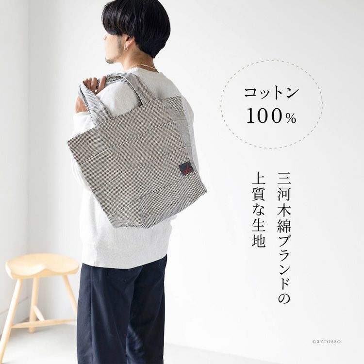 日本製 トートバッグ メンズ A4 大きめ 軽量 肩掛け 折りたたみ