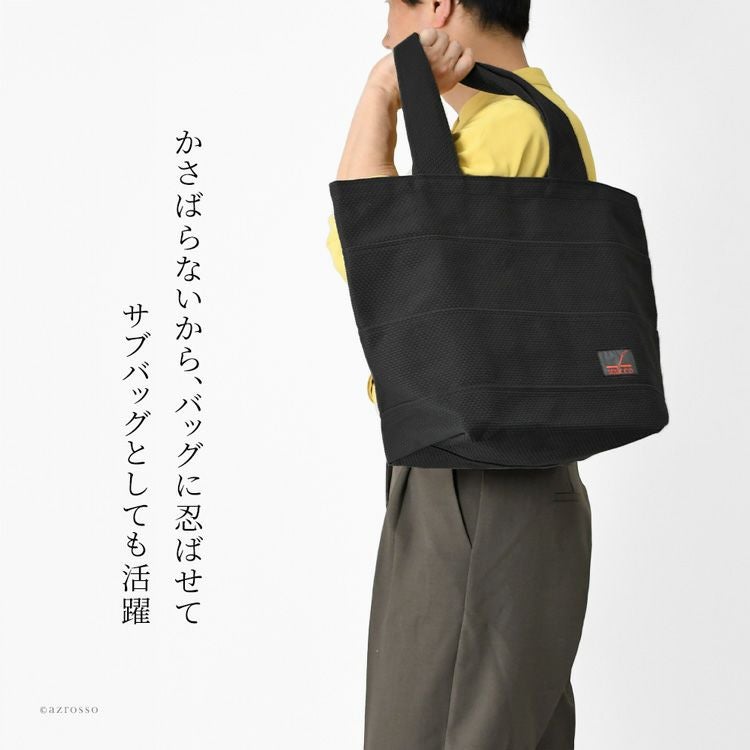 日本製 トートバッグ メンズ A4 大きめ 軽量 肩掛け 折りたたみ