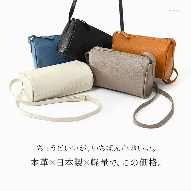 上品な日本製本革ミニショルダー。小さめでもペットボトルが入る軽量レディースバッグ