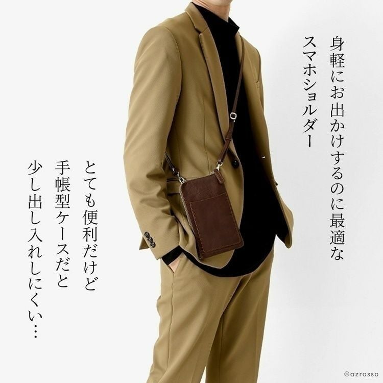 フラグメントケース付きの日本製本革スマホショルダーはミニマリストにぴったりの薄型軽量、６色展開の高級感ある牛革スマホポーチです。