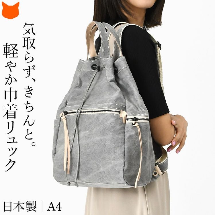 日本製 巾着 リュック レディース 軽量 a4 帆布 背面ファスナー直結