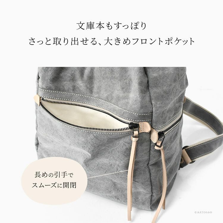 日本製 巾着 リュック レディース 軽量 a4 帆布 背面ファスナー直結
