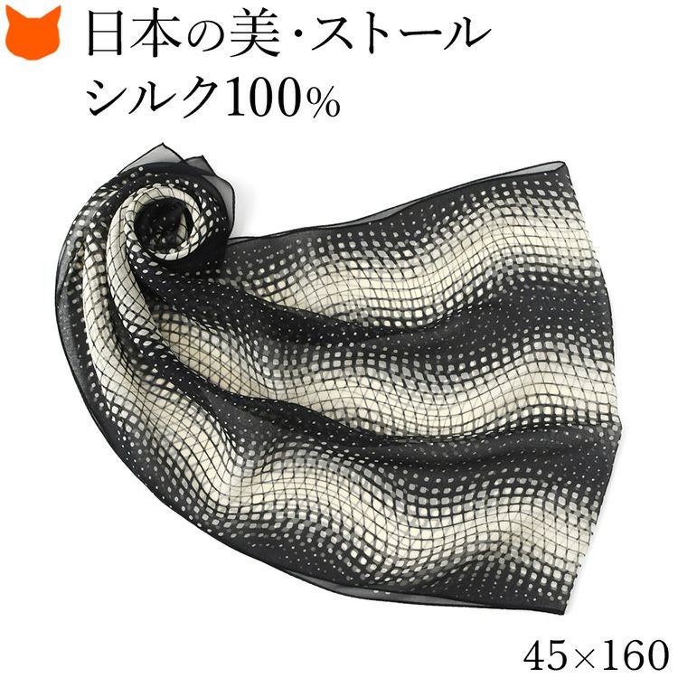 伝統ある日本製横浜スカーフブランドの大判ストール風シルクスカーフ。シルク100%の上質な光沢と幾何学模様柄が魅力のおしゃれなレディースアイテム