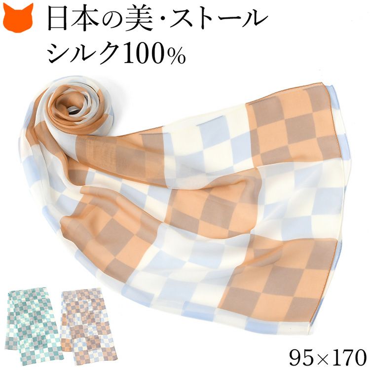 シルクスカーフ 幾何学柄（ジオメトリック） | 日本製ブランド通販