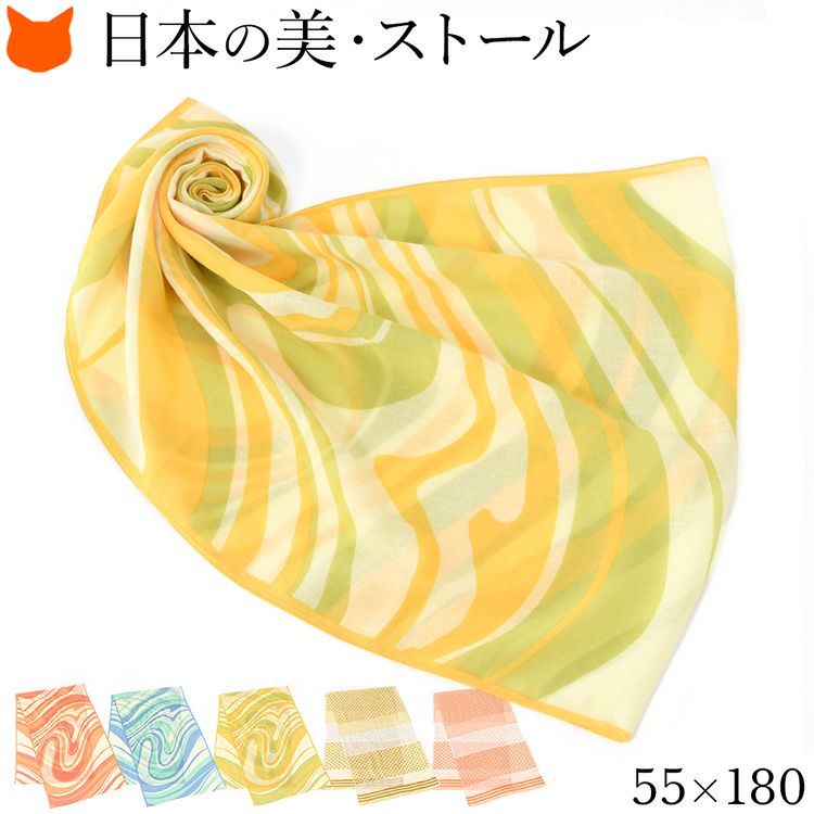 シルクスカーフ 幾何学柄（ジオメトリック） | 日本製ブランド通販