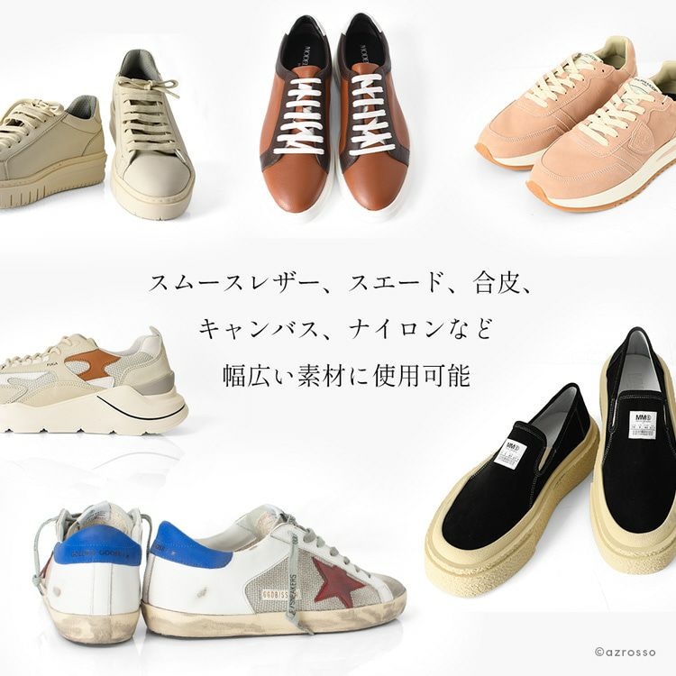スニーカー シャンプー 靴用 お手入れ 汚れ落とし モゥブレィ サンダル