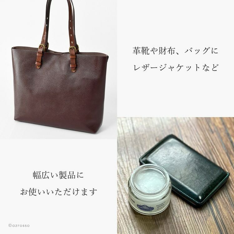 ソフトレザー用 デリケートクリーム 本革 ケア 保湿 レザー 栄養 ツヤ