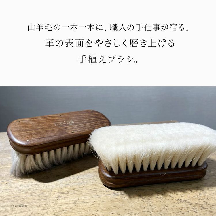 日本製 靴ブラシ 山羊毛 靴磨き ホコリ落とし 汚れ落とし シューケア
