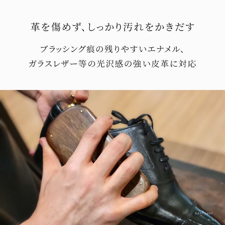 日本製 靴ブラシ 山羊毛 靴磨き ホコリ落とし 汚れ落とし シューケア