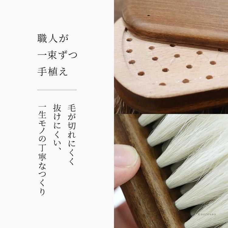 日本製 靴ブラシ 山羊毛 靴磨き ホコリ落とし 汚れ落とし シューケア