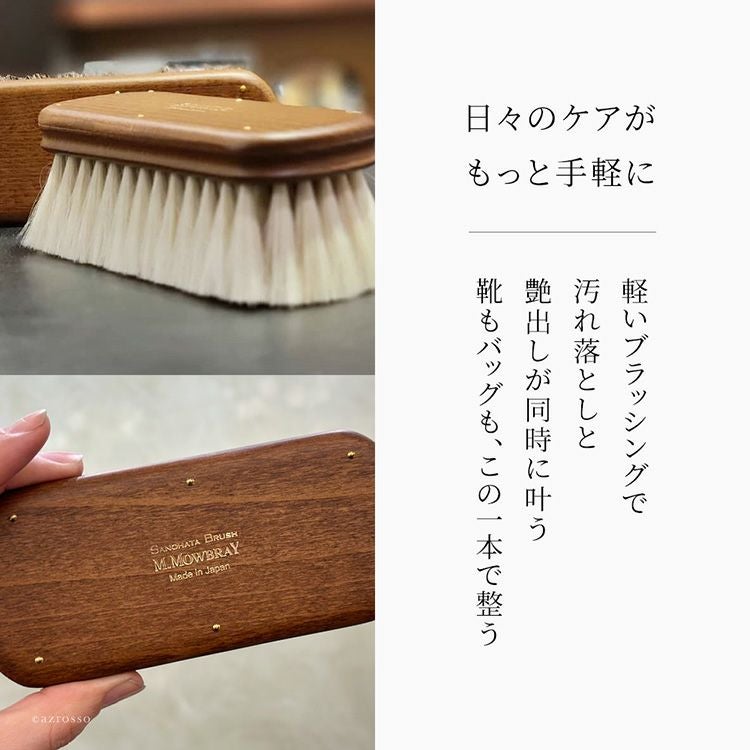 日本製 靴ブラシ 山羊毛 靴磨き ホコリ落とし 汚れ落とし シューケア