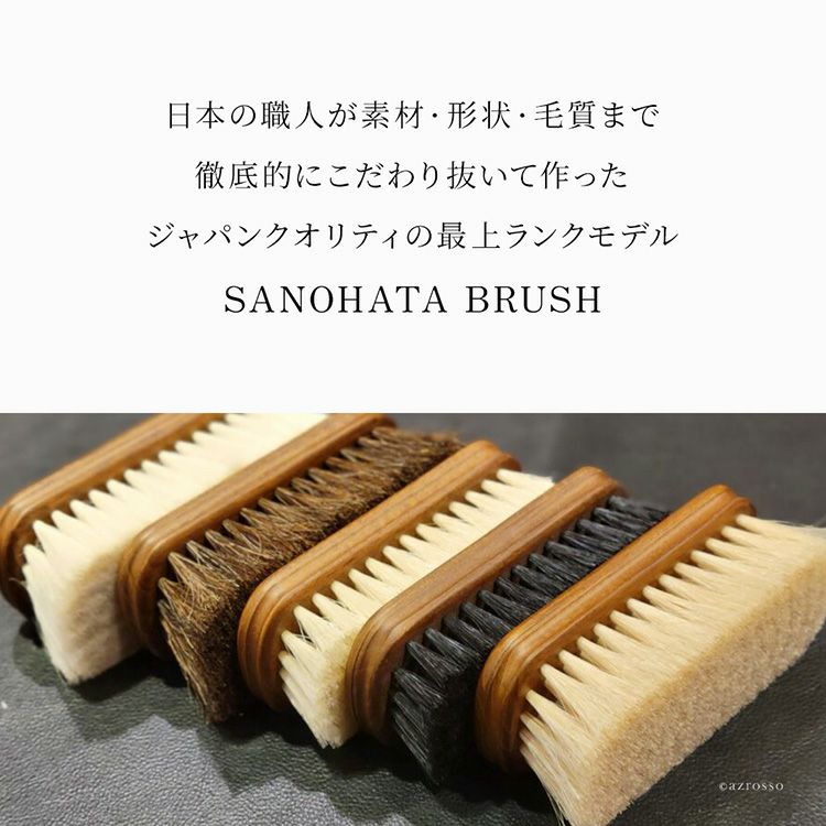 日本製 靴ブラシ 山羊毛 靴磨き ホコリ落とし 汚れ落とし シューケア