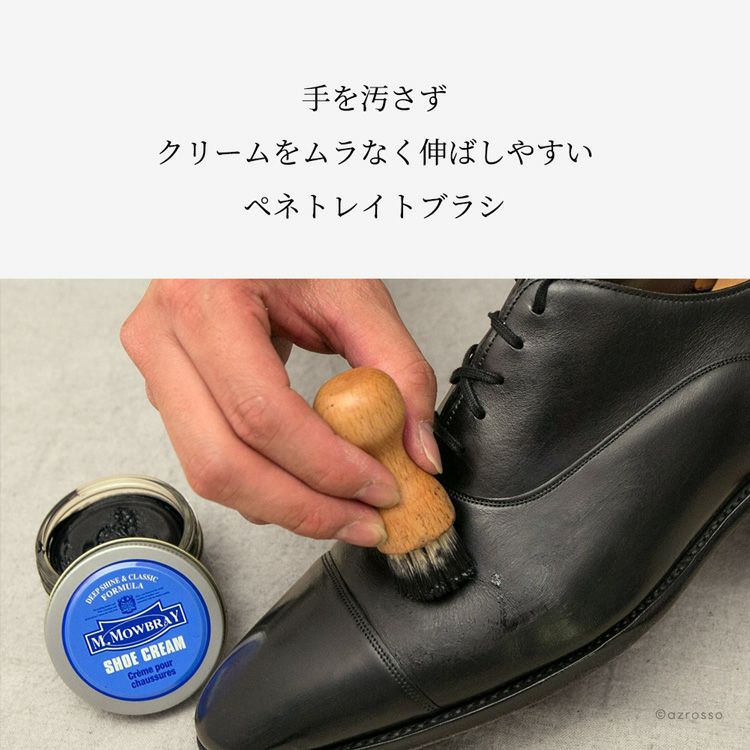 靴磨きブラシ 革靴 ペネトレィトブラシ 豚毛 補色 保革 栄養クリーム