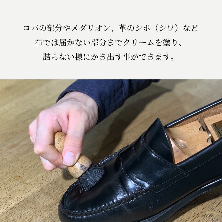 靴磨きブラシ 革靴 ペネトレィトブラシ 豚毛 補色 保革 栄養クリーム