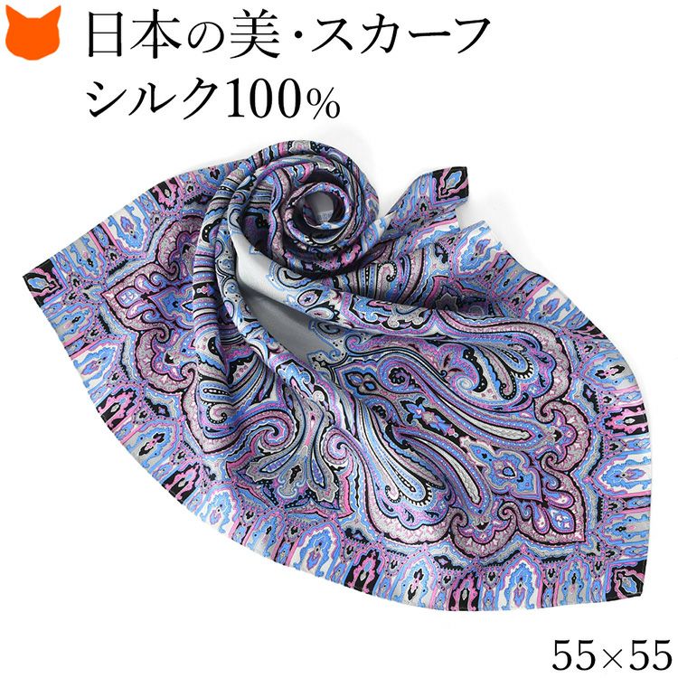 ペイズリー柄スカーフ 海外ブランド通販 - シンフーライフ本店
