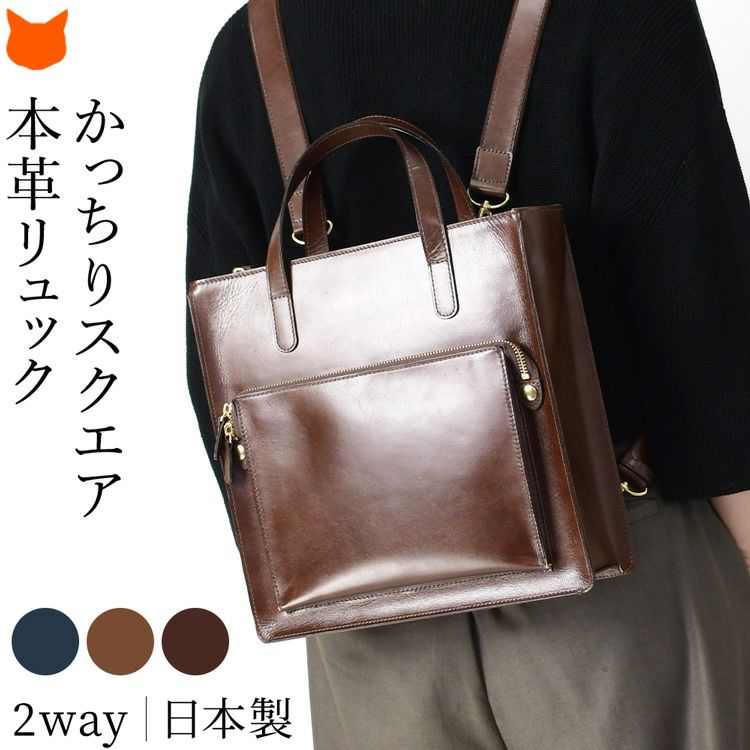 y*a様 豊岡 クロスロード 本革 リュックサック ネイビー 日本製／豊岡