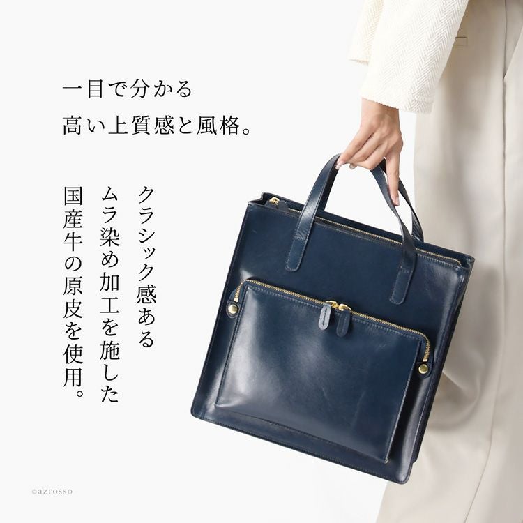 日本製 本革 リュック メンズ バッグ 2way 無地 スクエア ビジネス