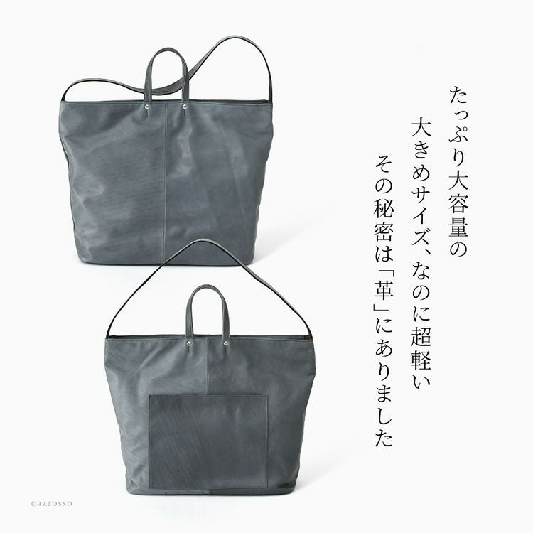 日本製 2way レザーショルダーバッグ メンズ 大容量 トートバッグ 軽量