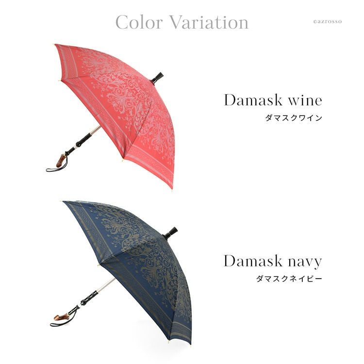 傘のみ単体販売】つえ傘 ステッキインアンブレラ専用 交換用傘 日本製