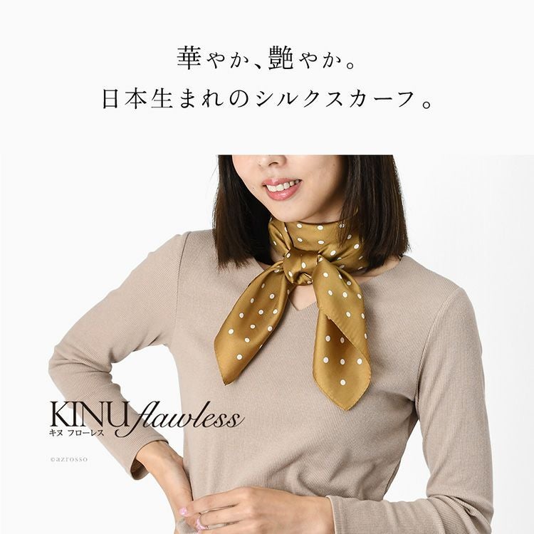 シルクスカーフ ブランド 大判 日本製 横浜スカーフ 国産 レディース