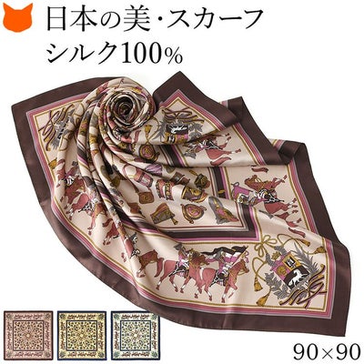 エルメス柄 シルクスカーフの通販｜ブランドセレクトシンフーライフ