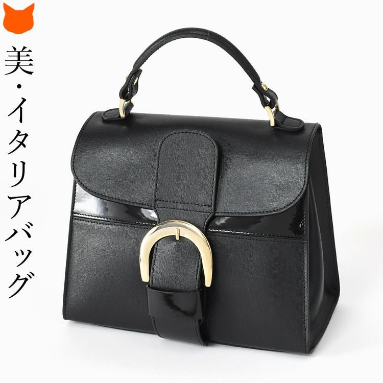 小さめながらマチ広で自立、イタリア製レディース本革ハンドバッグ。2way仕様でショルダーや肩掛け可能。台形フォルムとフラップ、バックルがおしゃれなブラックレザーバッグ