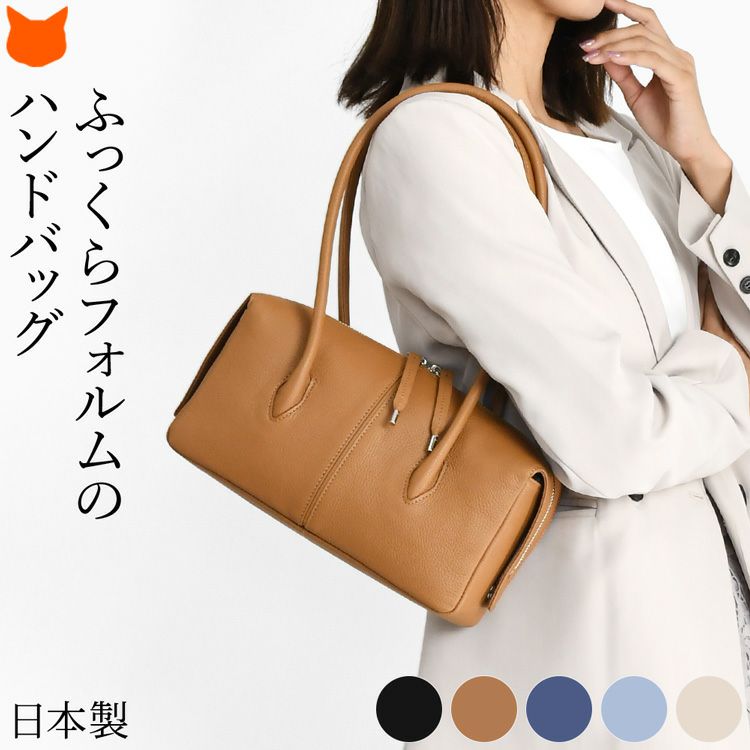 日本製 ハンドバッグ レディース 本革 ミニ ショルダーバッグ ボストン
