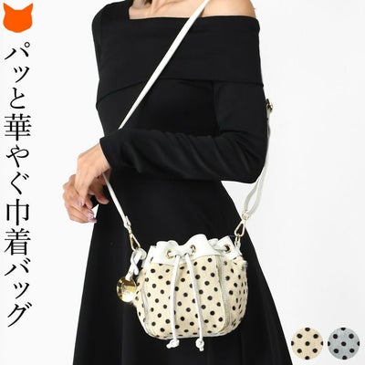 BEVINI ベヴィニ バッグの通販｜ブランドセレクトシンフーライフ