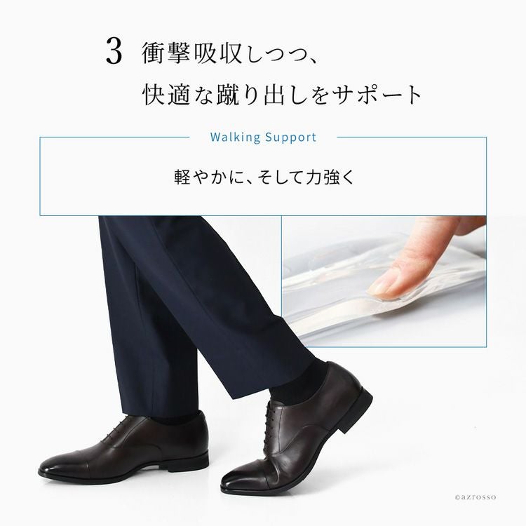 ビジネスシューズ 歩きやすい 防水 通気性 メタインソール マドラス