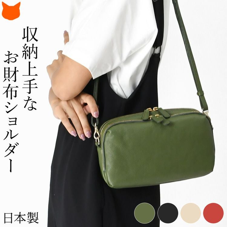 2way ウォレットショルダーバッグ シンプル2wayウォレットショルダーバッグ : マルイ(丸井)Yahoo!店