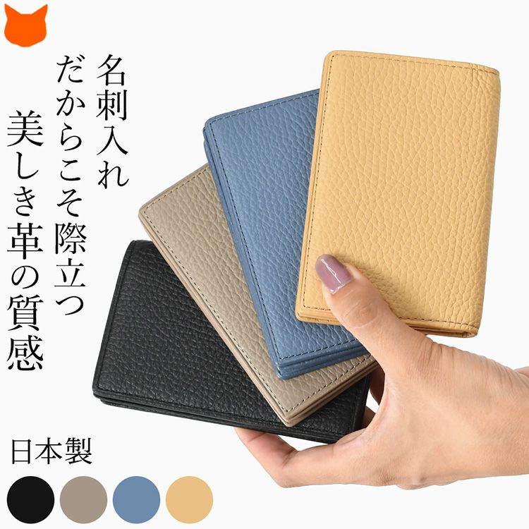 日本製 本革 カードケース 薄型 レディース 撥水 シンプル 二つ折り