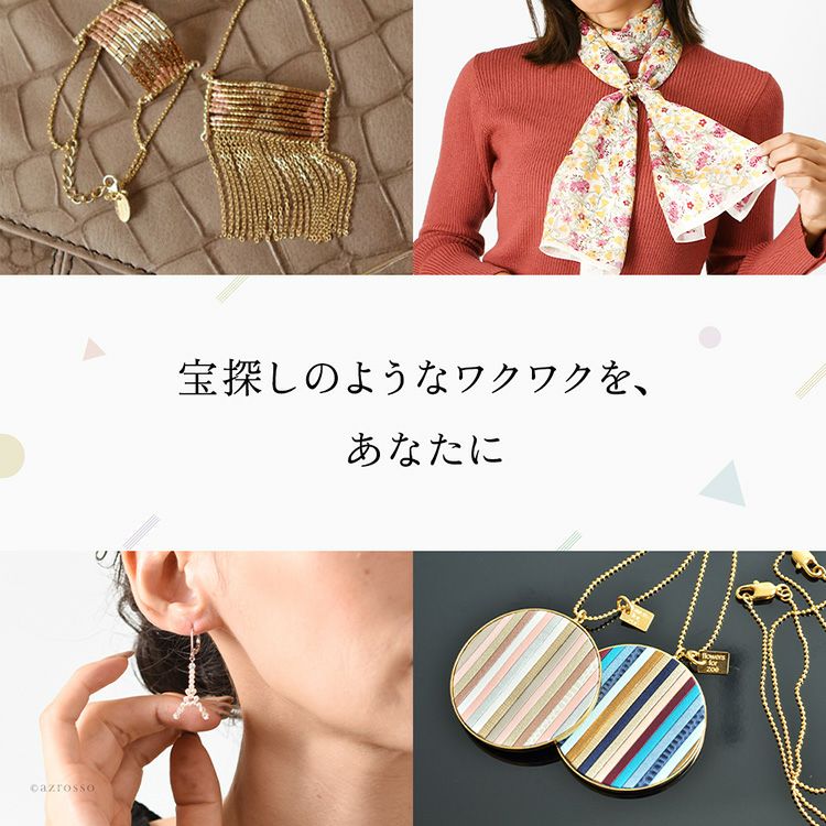 創業15周年記念 総額13万円相当→39,800円(税込) バッグ レディース