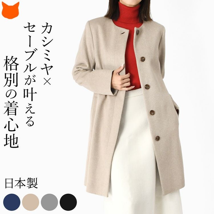 カシミヤ・アルパカ・ウールコート（海外ブランド）の通販｜ブランド