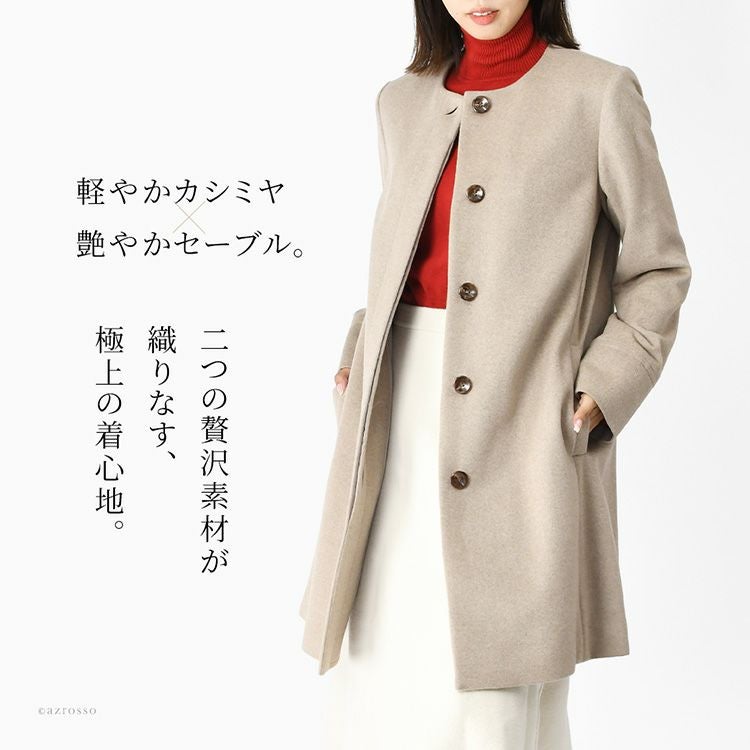 通勤・フォーマルに活躍する、軽くて暖かいセーブルカシミヤコート。秋冬コーデに映えるきれいめ日本製ノーカラーアウター