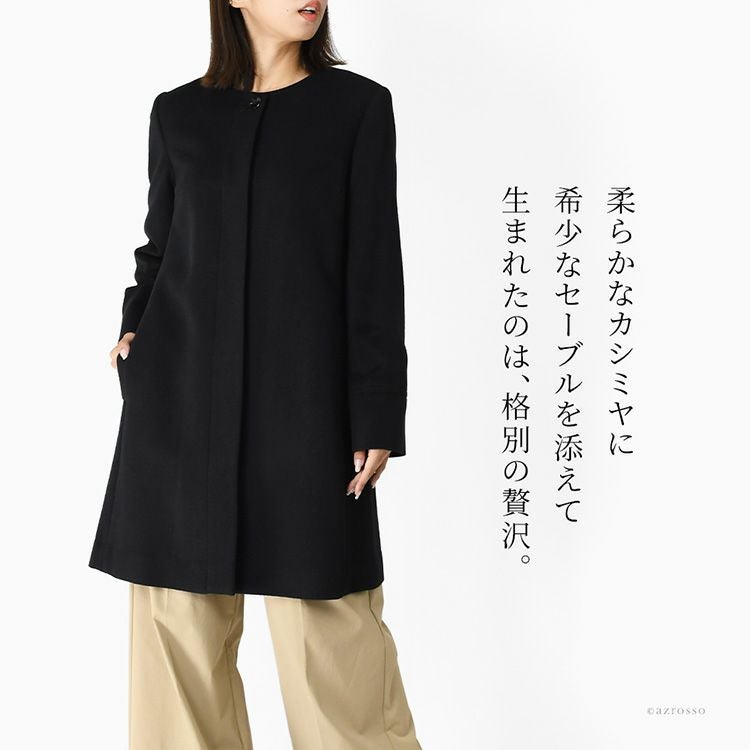 日本製 カシミヤセーブル コート レディース ノーカラー ミドル丈 軽い