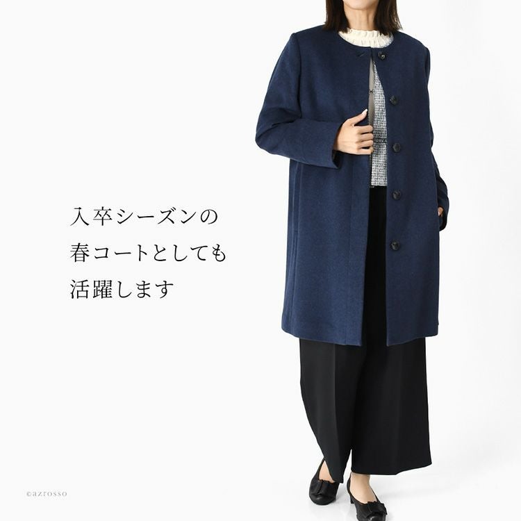 日本製 カシミヤセーブル コート レディース ノーカラー ミドル丈 軽い