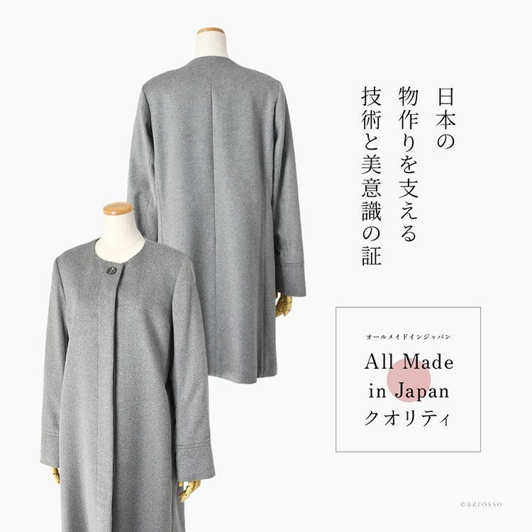 日本製 カシミヤセーブル コート レディース ノーカラー ミドル丈 軽い