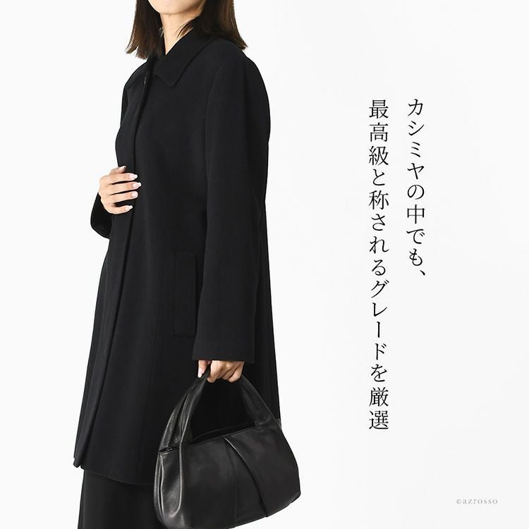 日本製 カシミヤ100％コート レディース ステンカラーコート ミドル丈