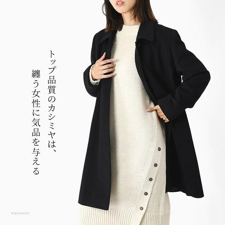 日本製 カシミヤ100％コート レディース ステンカラーコート ミドル丈