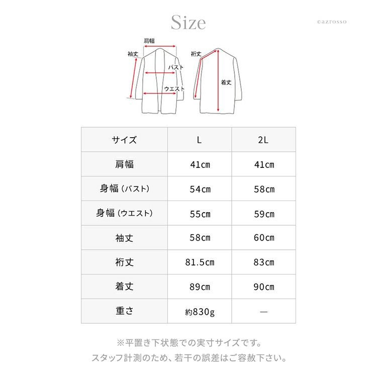 日本製 カシミヤ100％コート レディース ステンカラーコート ミドル丈