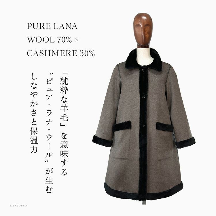 ロロピアーナ コート リバーシブル カシミヤ ウール レディース