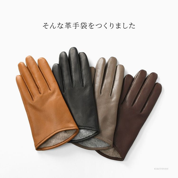 日本製 クロダ 本革手袋 レディース シープスキン カシミヤ裏地 日本製 クロダ 本革手袋 レディース シープスキン カシミヤ裏地