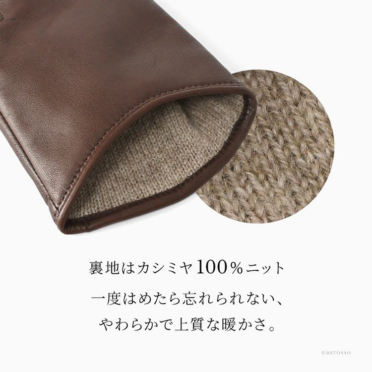 日本製 クロダ 本革手袋 レディース シープスキン カシミヤ裏地