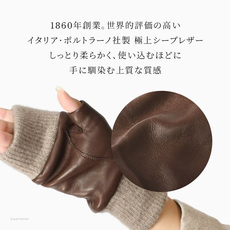 本革手袋 スマホ対応 日本製 レディース 指なし クロダ カシミヤ